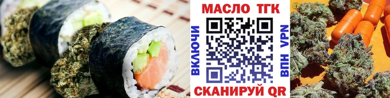 Cannafood конопля  Берёзовский 