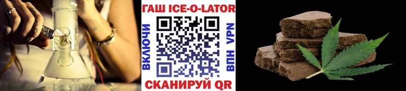 купить   Берёзовский  МЕГА вход  Гашиш хэш 