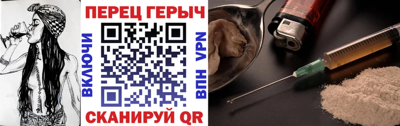 ГЕРОИН афганец Берёзовский