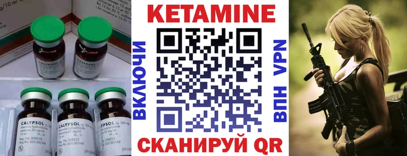 ссылка на мегу tor  цена наркотик  Берёзовский  КЕТАМИН ketamine 