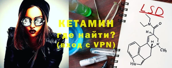 мет Нефтегорск