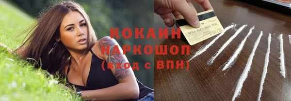 не бодяженный Новокубанск
