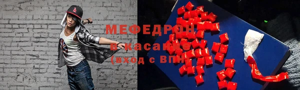 молекула духа Нефтекумск