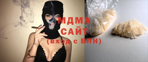 мет Нефтегорск