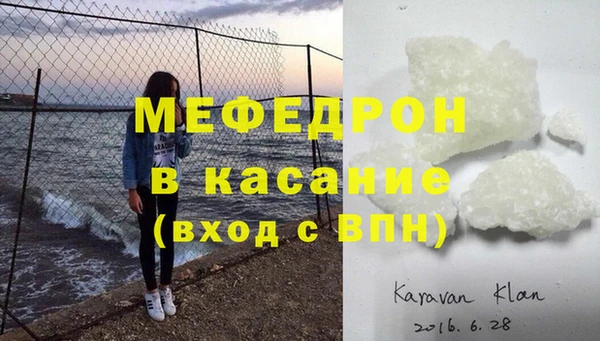 альфа пвп VHQ Нея