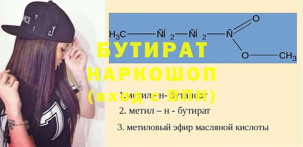 молекула духа Нефтекумск