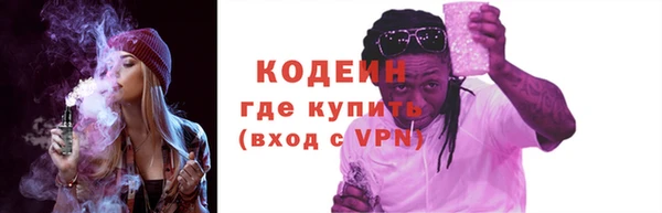 мет Нефтегорск
