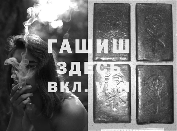 мет Нефтегорск