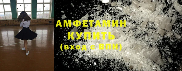 молекула духа Нефтекумск