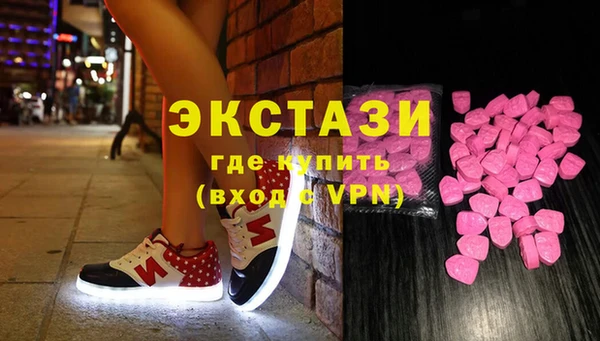 альфа пвп VHQ Нея