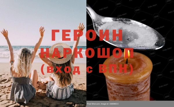 молекула духа Нефтекумск