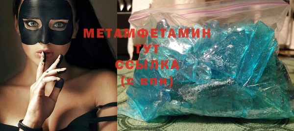 альфа пвп VHQ Нея