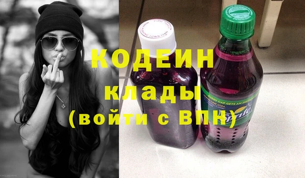 молекула духа Нефтекумск