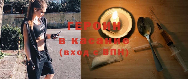 мет Нефтегорск