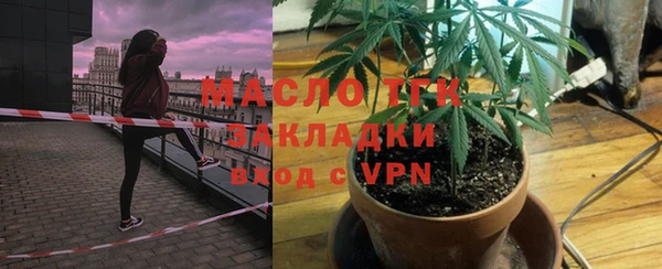 молекула духа Нефтекумск