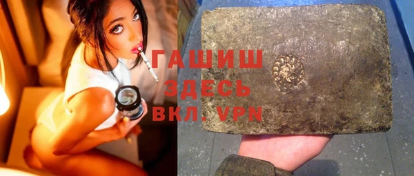 мяу мяу кристалл Ветлуга