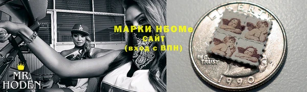 альфа пвп VHQ Нея