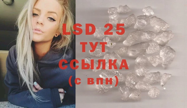 альфа пвп VHQ Нея