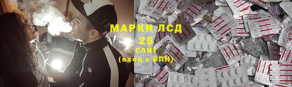 альфа пвп VHQ Нея