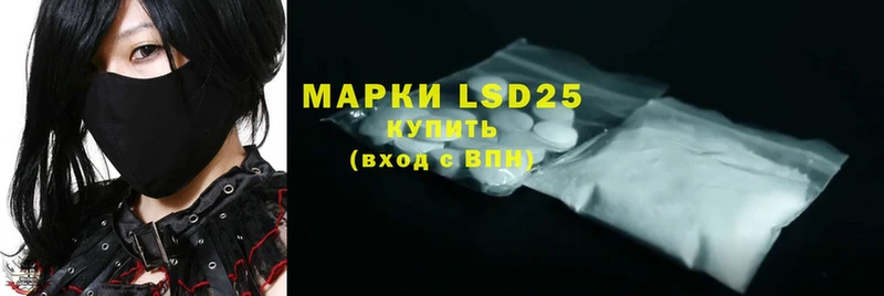 LSD-25 экстази ecstasy  omg ССЫЛКА  Берёзовский 