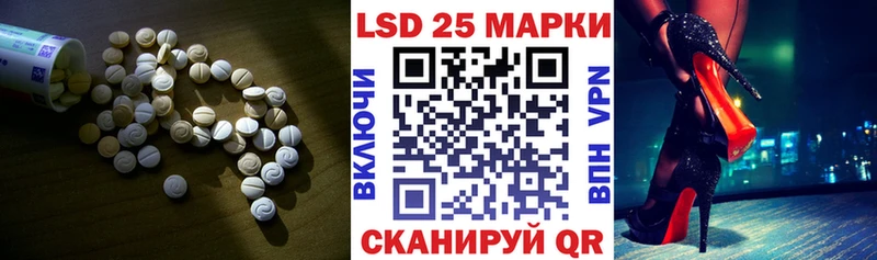закладка  Берёзовский  ЛСД экстази ecstasy 