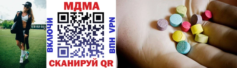 цены наркотик  Берёзовский  ссылка на мегу вход  MDMA кристаллы 