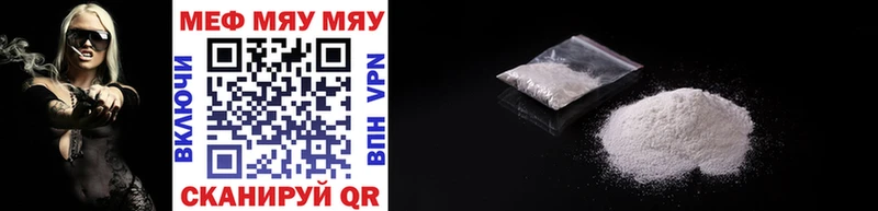 Меф VHQ  Берёзовский 