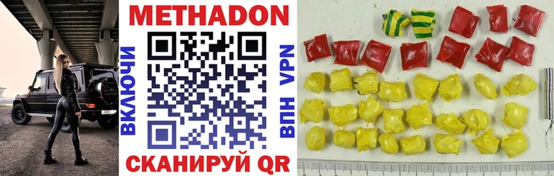 kraken как войти  Берёзовский  Метадон VHQ 