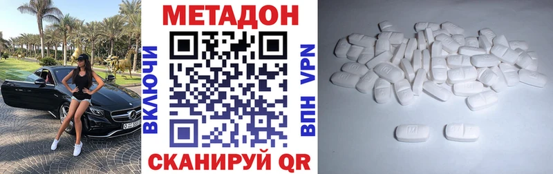 Метадон methadone Берёзовский