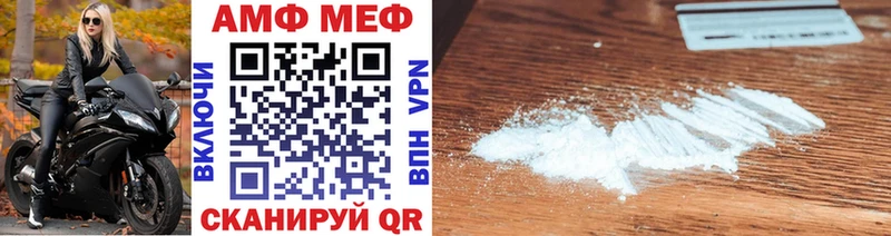 Первитин винт  Берёзовский 