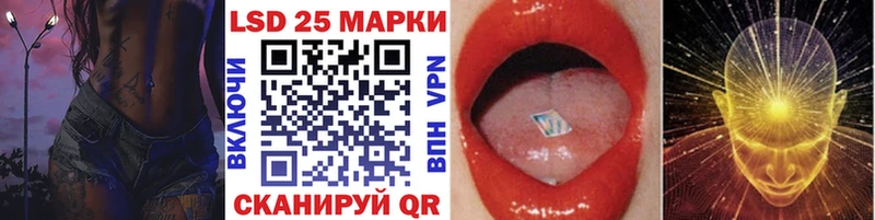 Марки NBOMe 1,8мг  купить наркотики цена  Берёзовский 