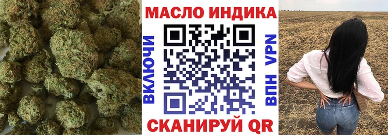 Дистиллят ТГК THC oil даркнет сайт Берёзовский